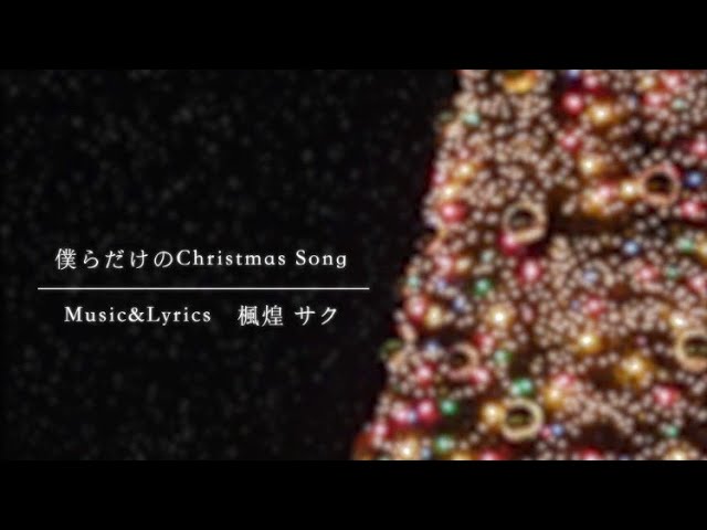 イラスト・デザイン、ボカロ曲