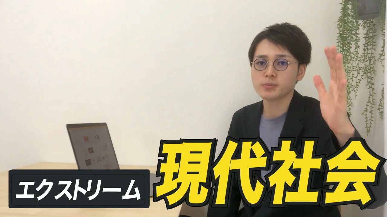 【YouTube編集】中田敦彦さん風OPイメージ
