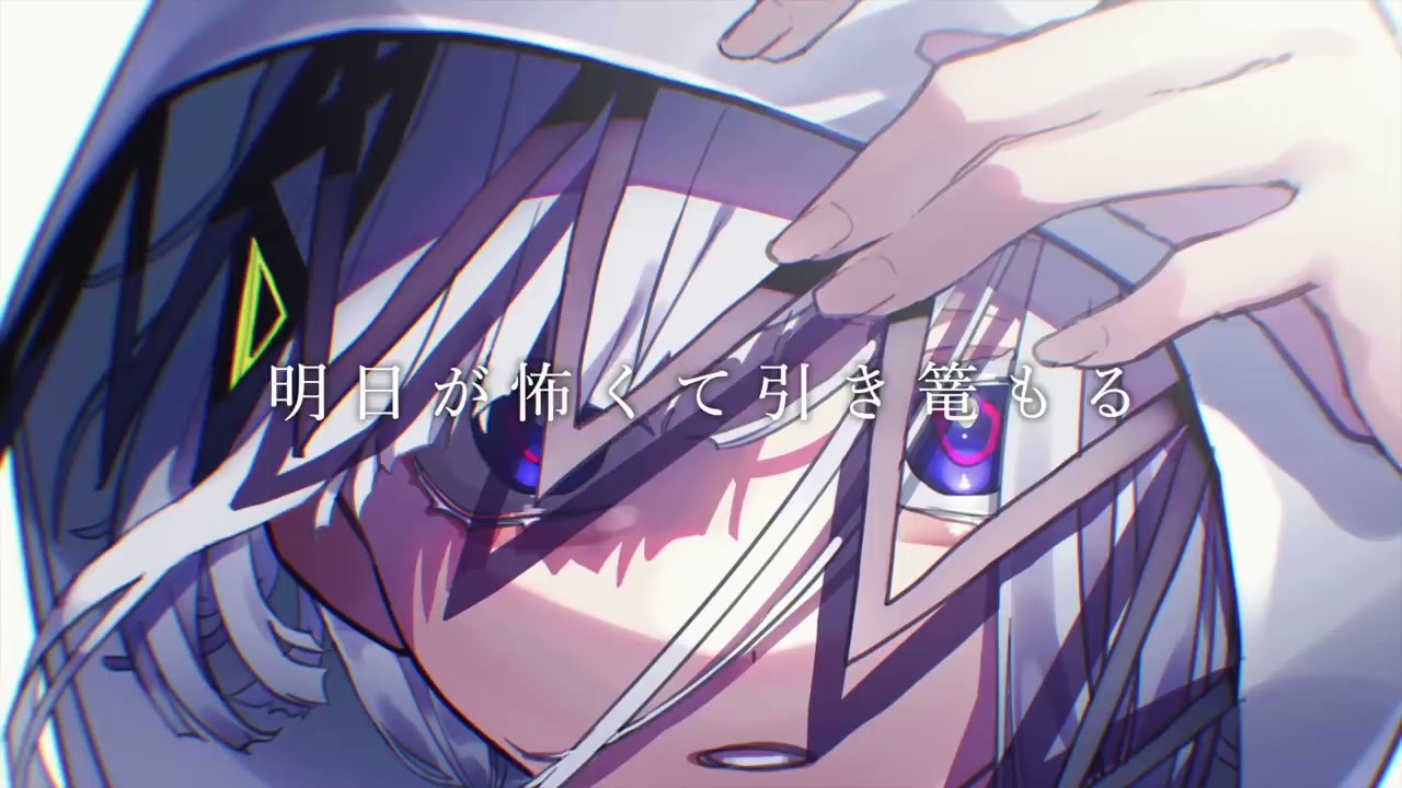 生きる - covered by ウエダアオイ
