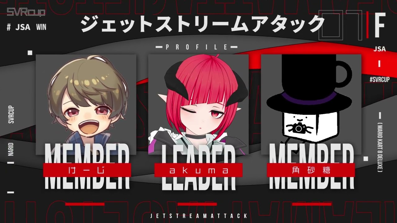 esports、トランジション