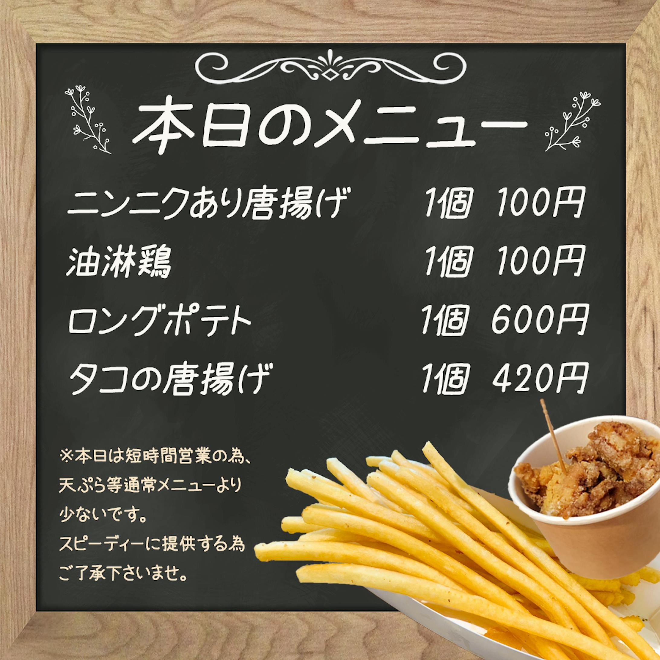 インスタ用メニュー-1