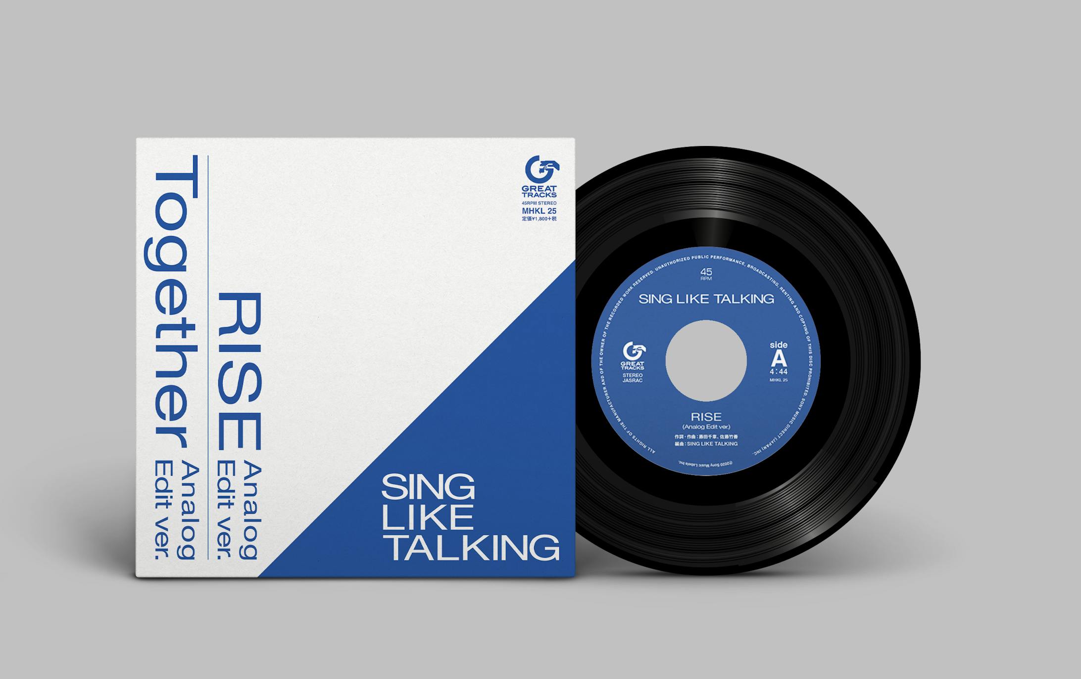 SING LIKE TALKING アナログレコードEP　パッケージ-1