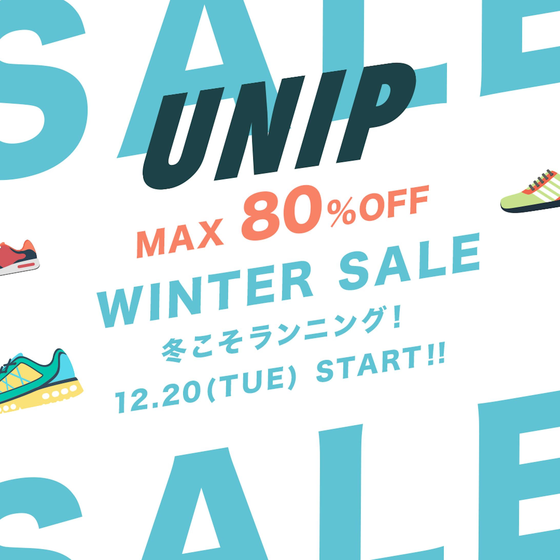 セール　バナー-1