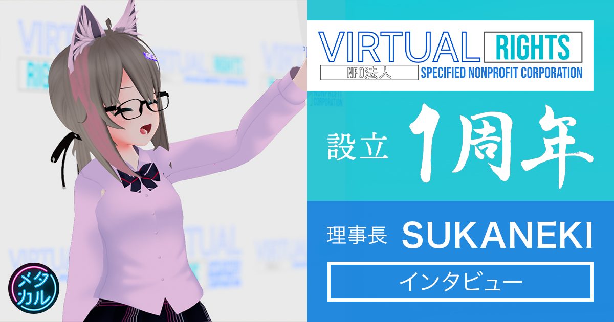 大阪、vrchat