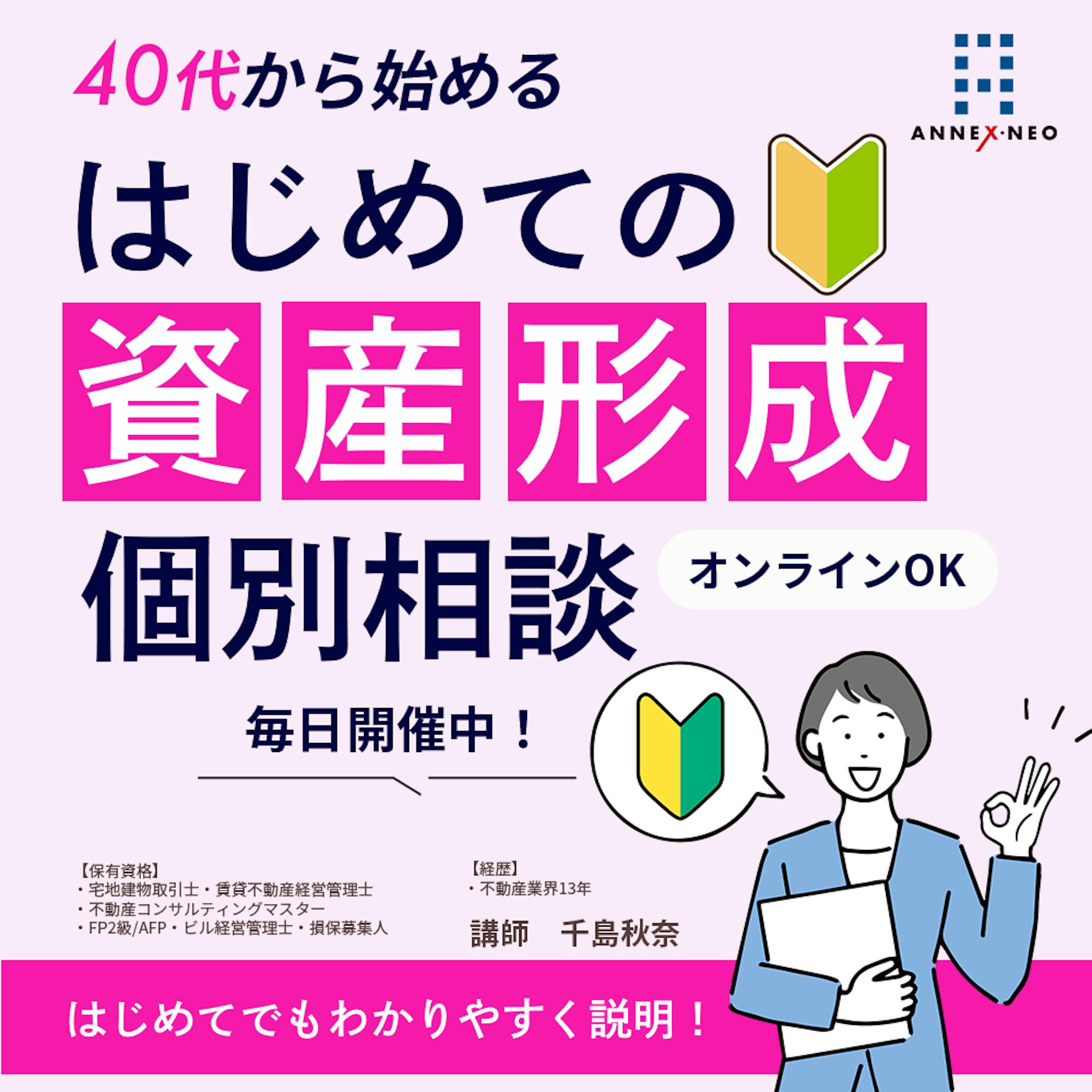 line配信用バナー５-1