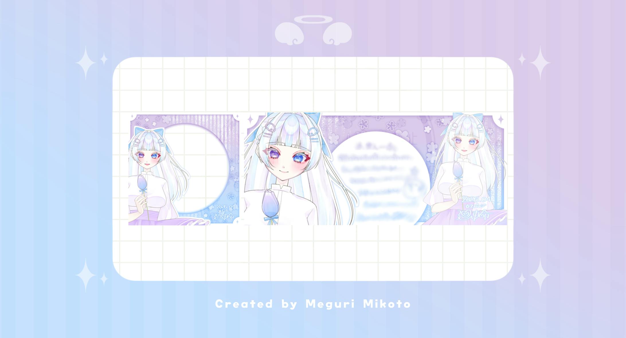 【ﾃﾞｼﾞﾀﾙｸﾞｯｽﾞ】廻吏命【ﾊﾞｯｼﾞ特典】-1