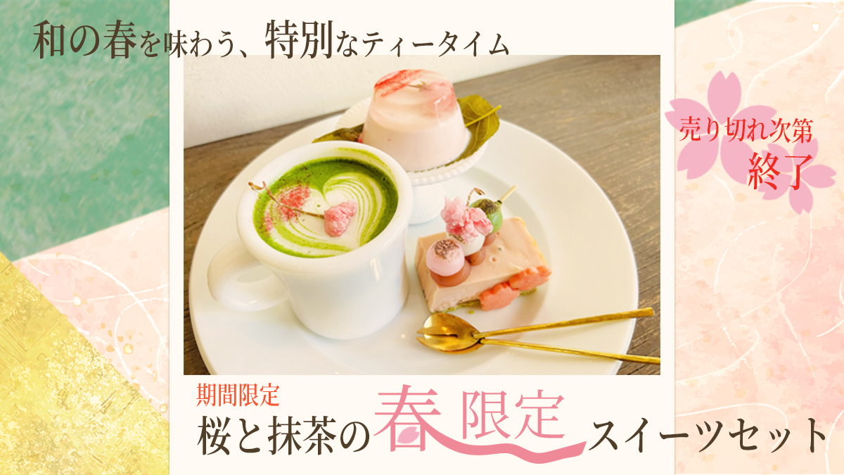 【自主制作】カフェの期間限定メニュー-1