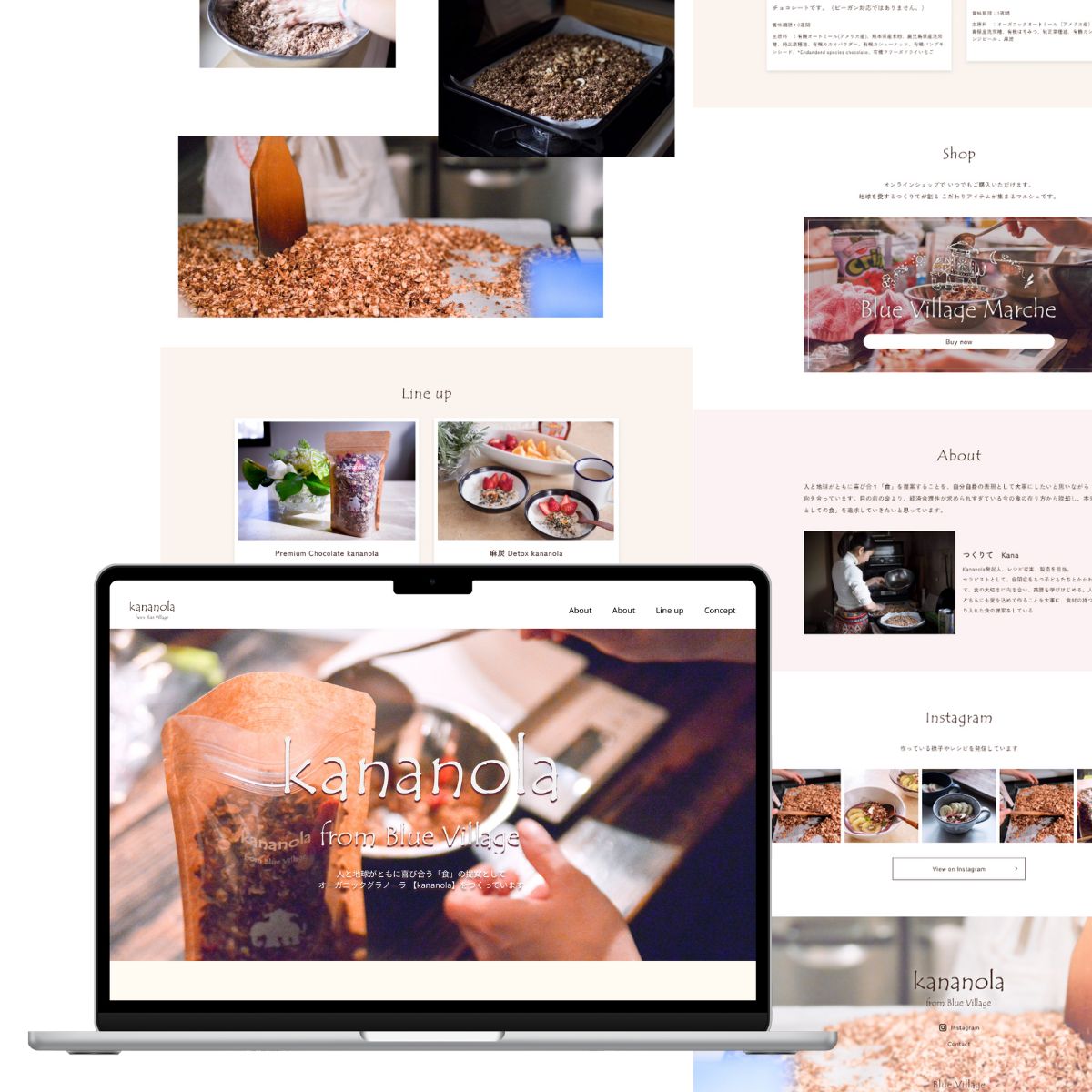 【課題/WEBデザイン】kananola様 -1