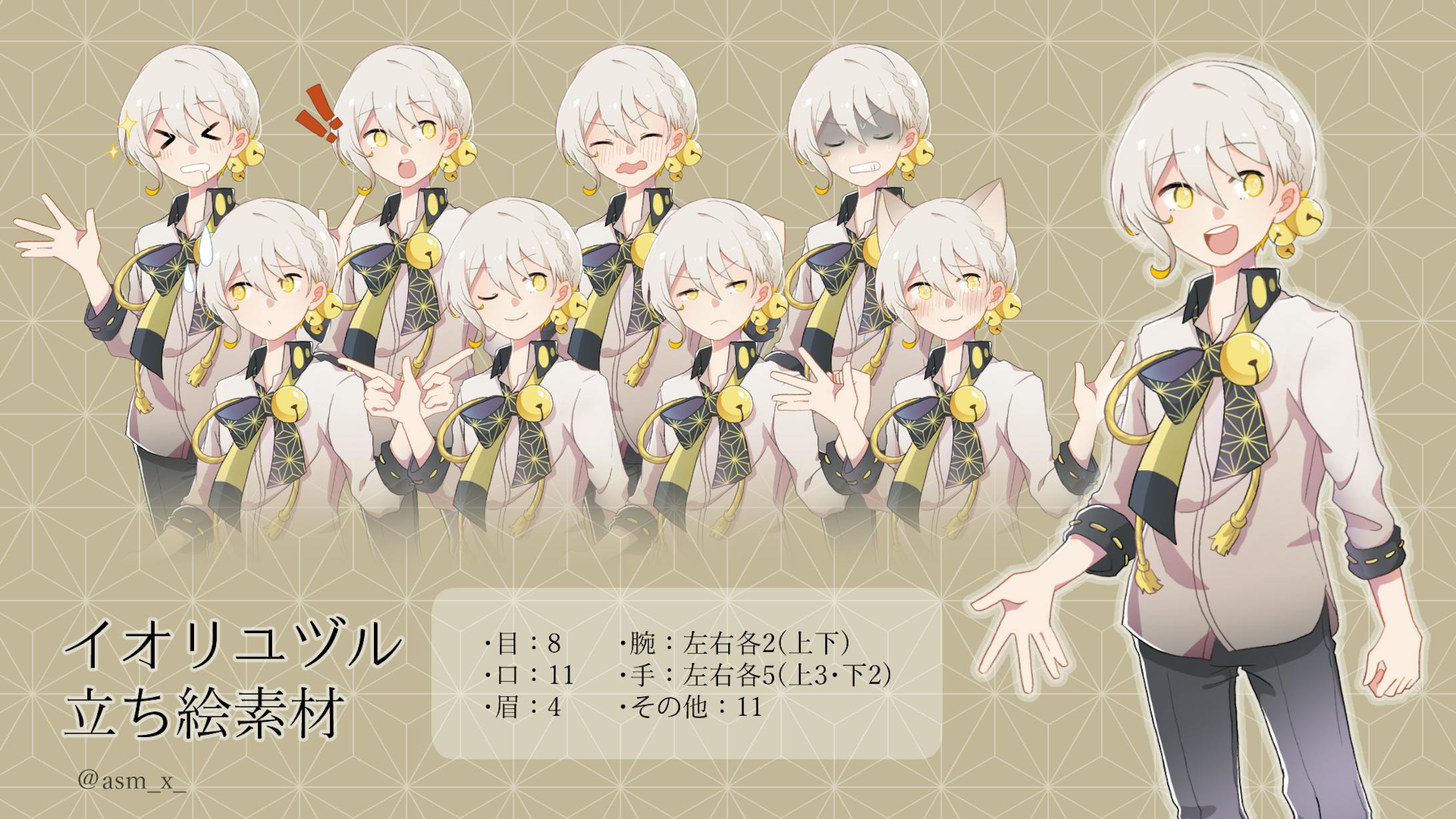 Voiceroid2伊織弓鶴立ち絵素材 Voiceroid2伊織弓鶴立ち絵素材