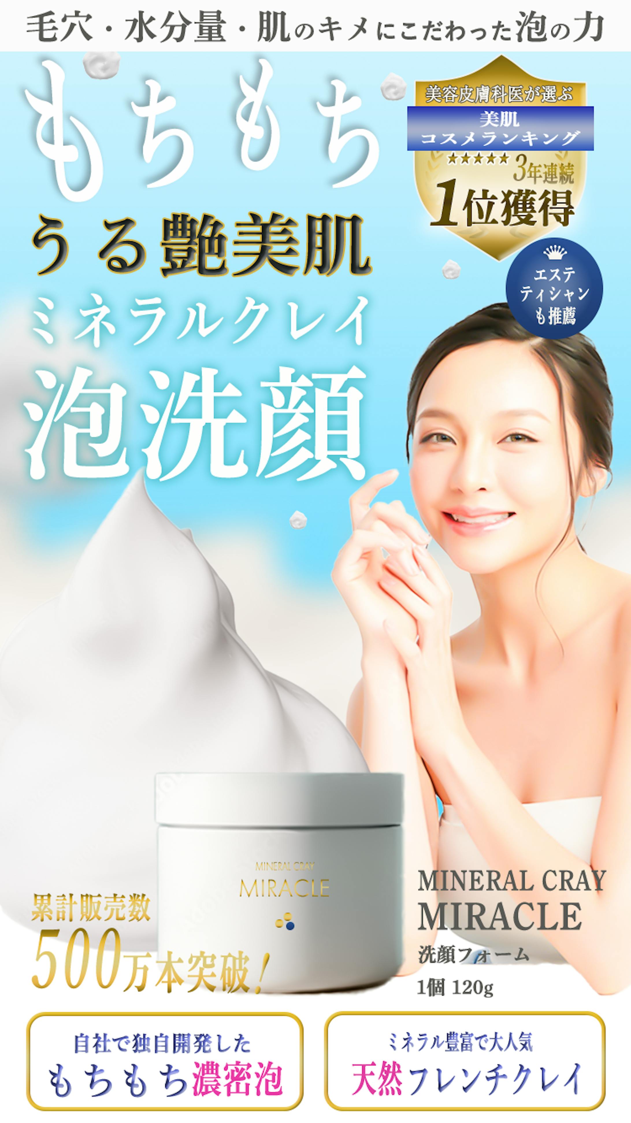 美容系LPのFV（オリジナル）-1