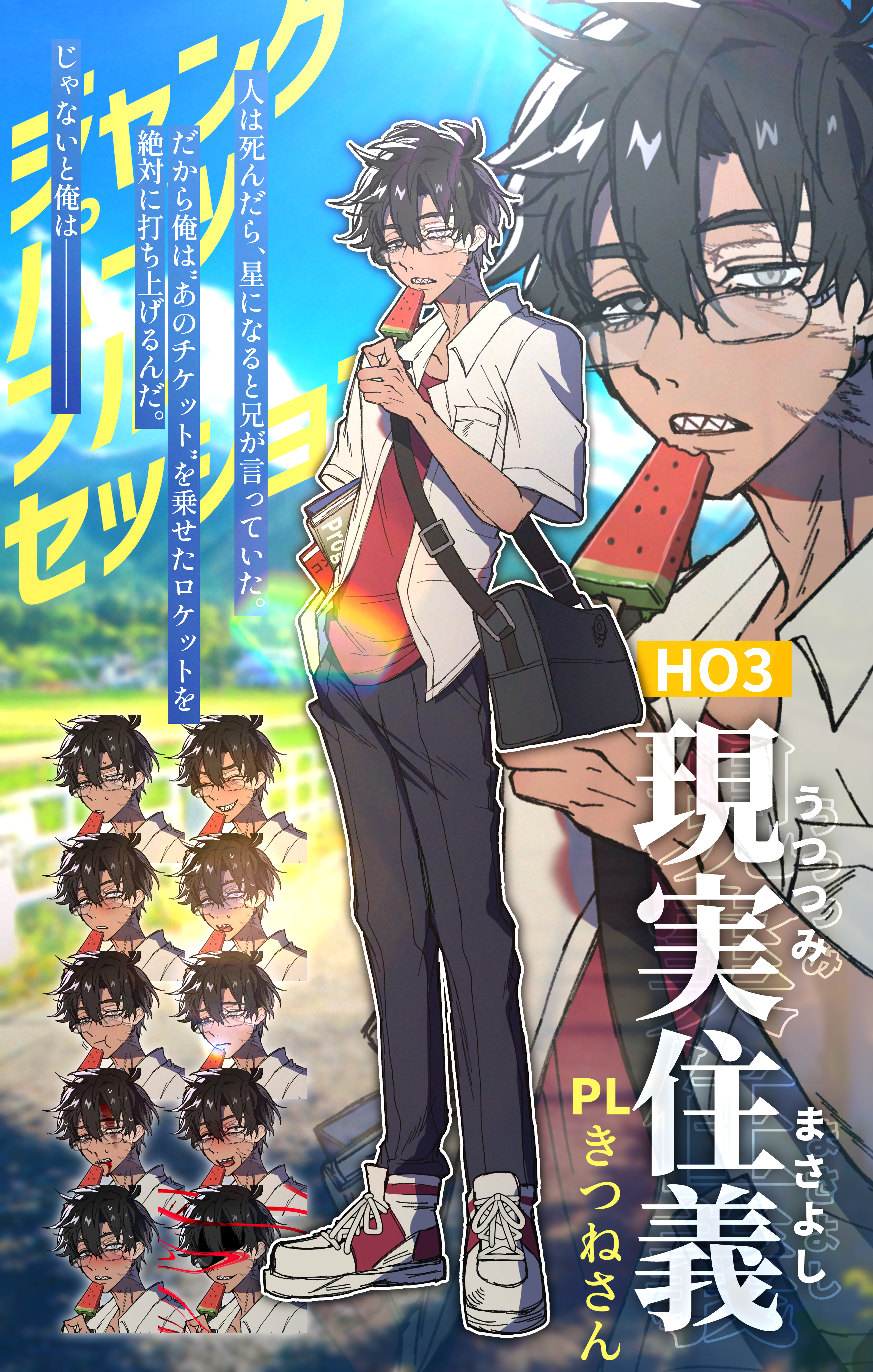 きつねさん - foriio