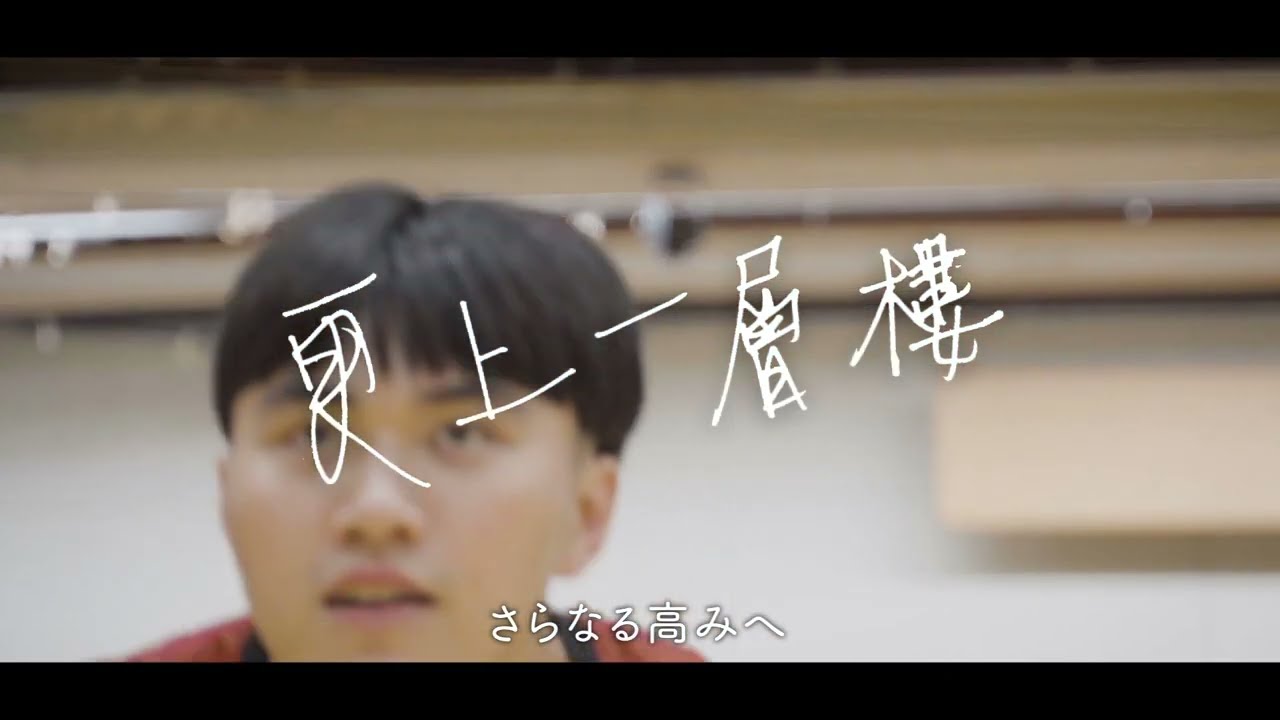 旭川市エステサロンmen'sHERBA×ヴォレアス北海道 動画広告