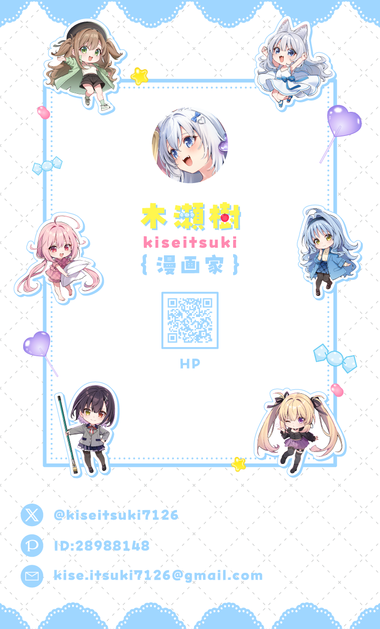 名刺デザイン-『木瀬樹 様』-1