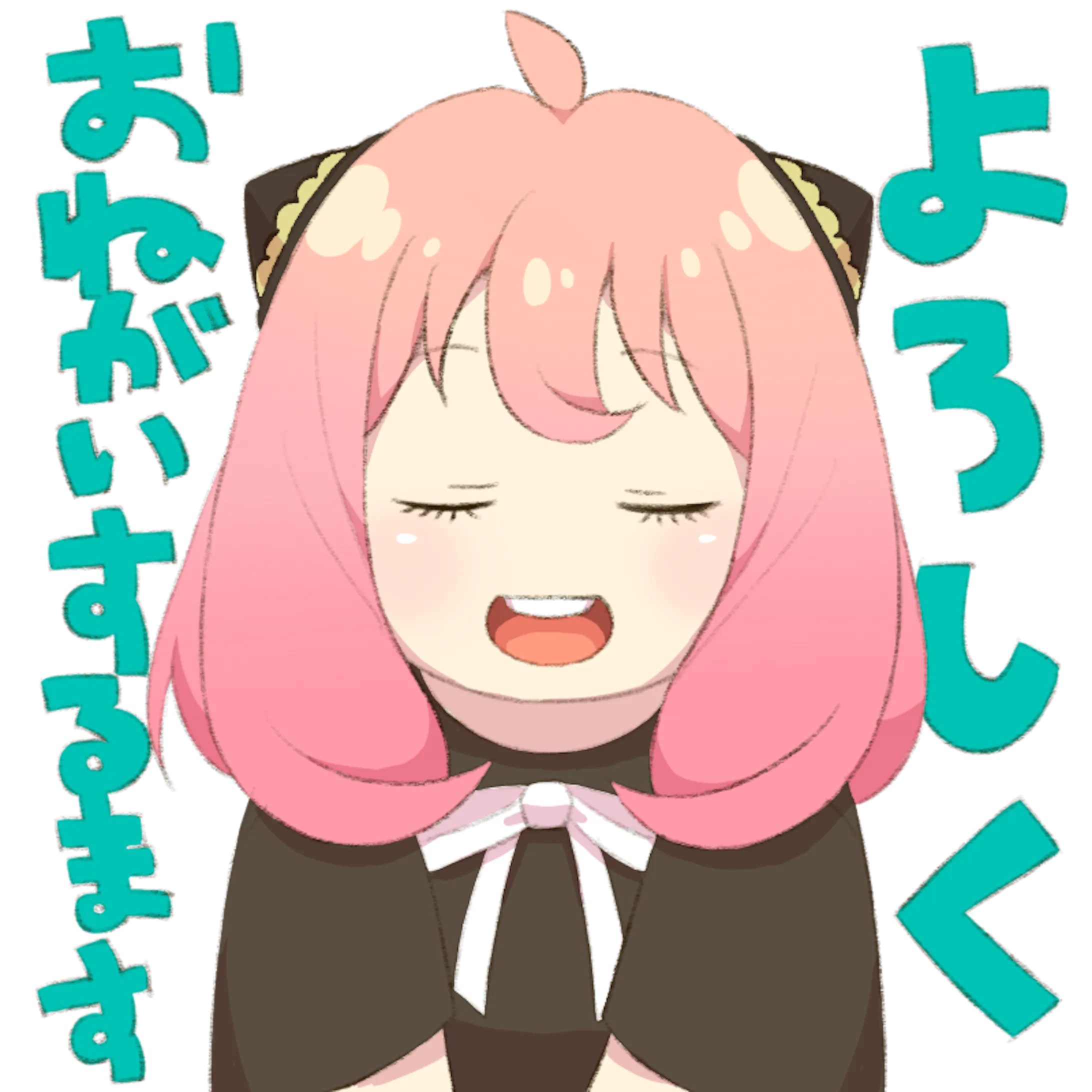 Spy Family アーニャ Spy Family アーニャ