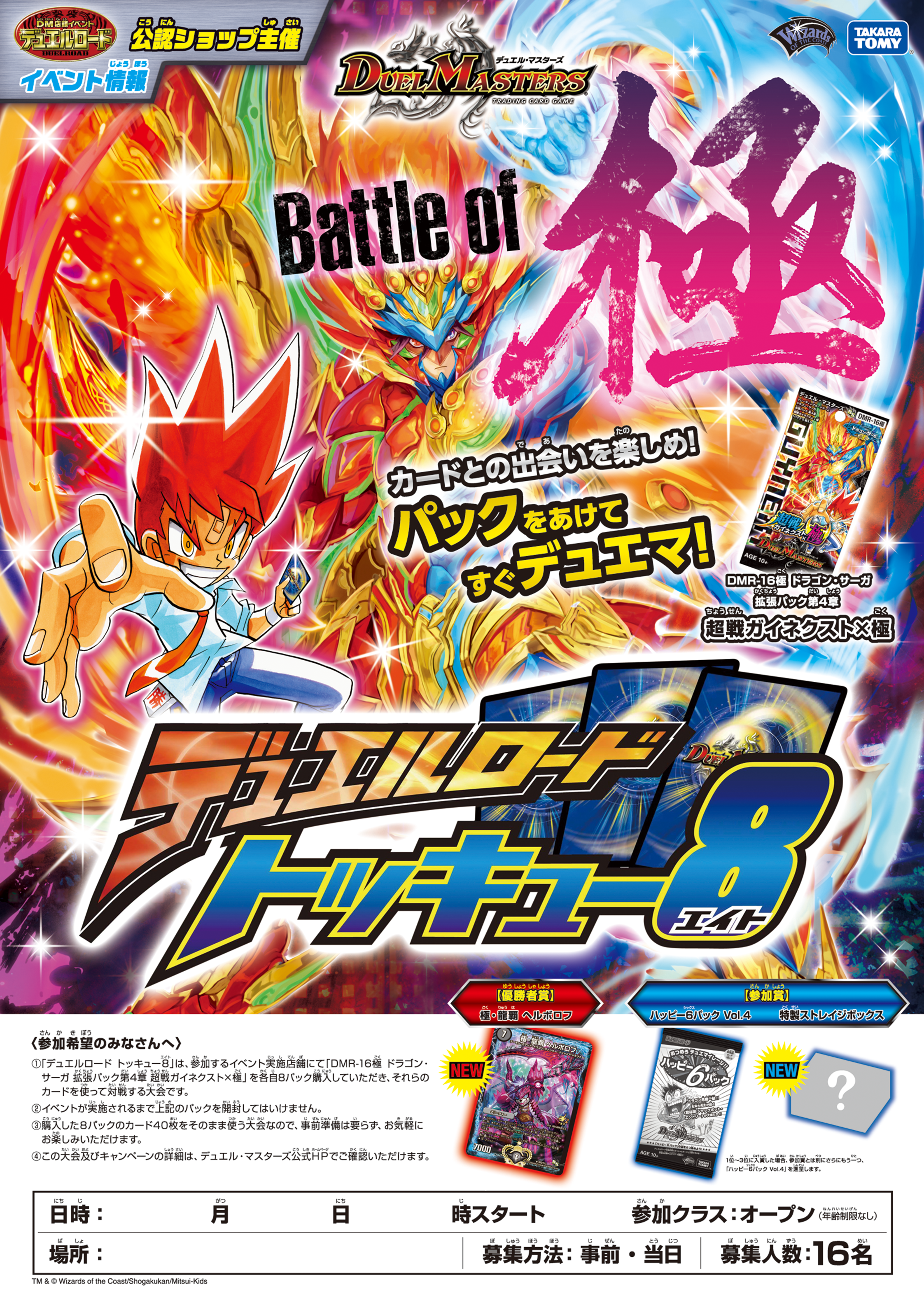 ポスターデザイン-1