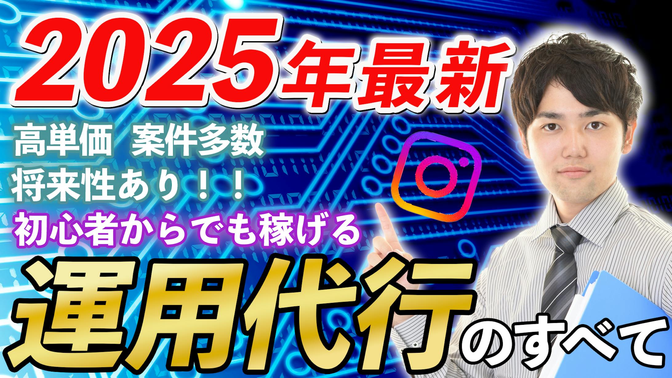 サムネイル：雑学系-1