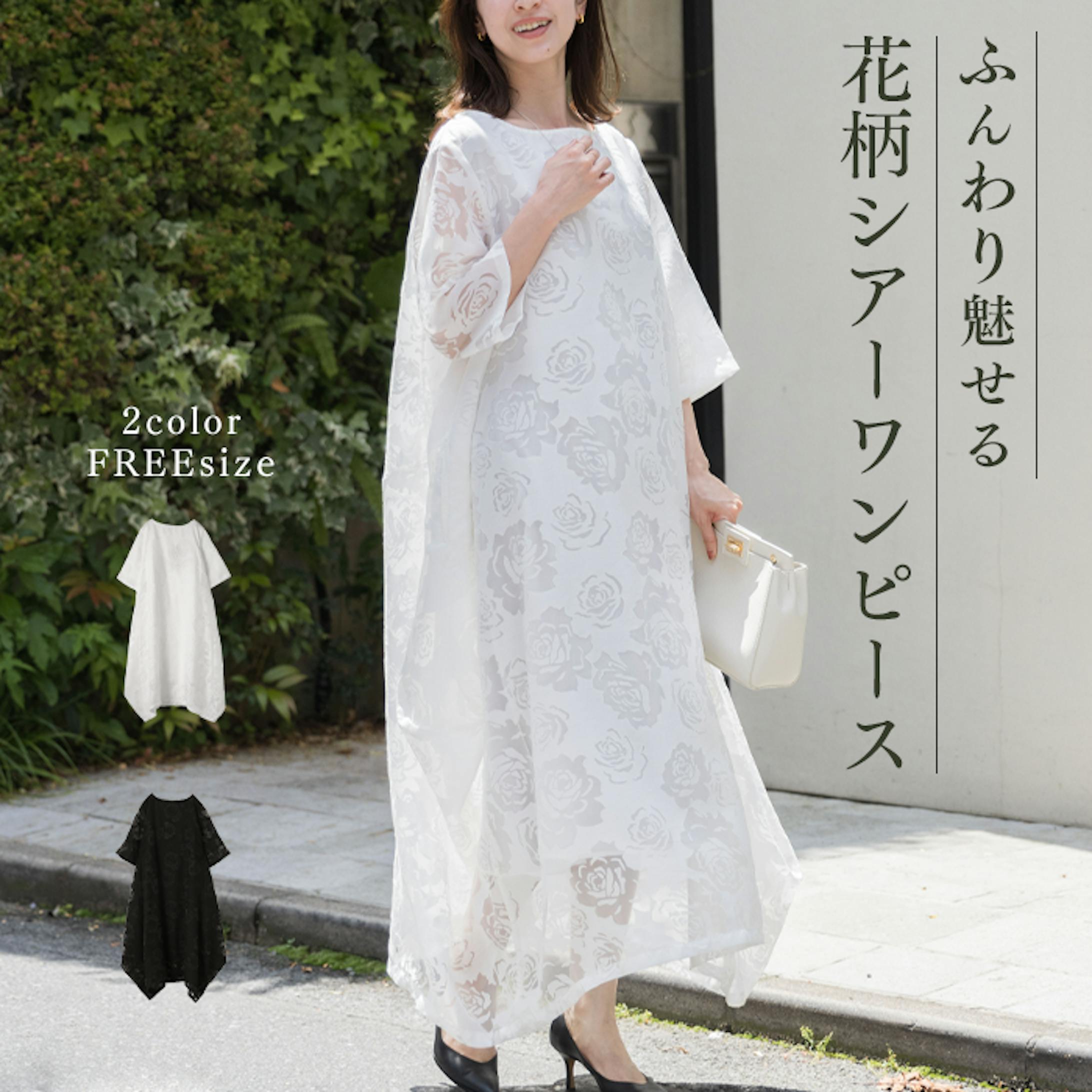 自主制作＿ECサイト_商品ページ-1