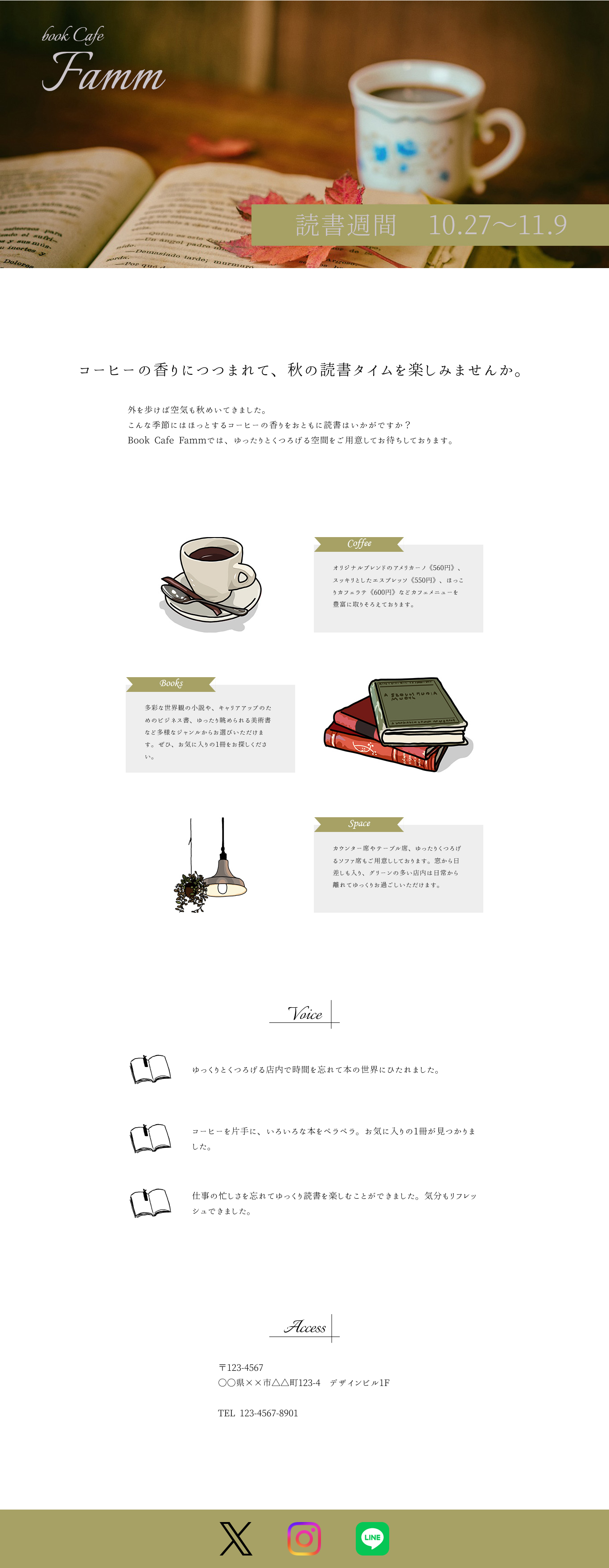 ブックカフェ 読書週間認知のLP-1