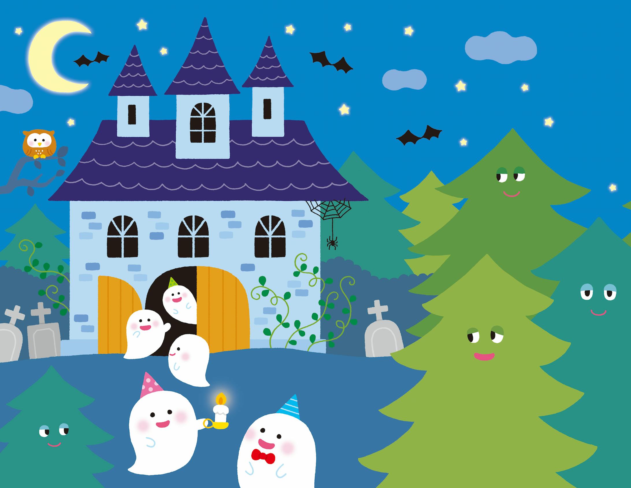 おばけのイラスト