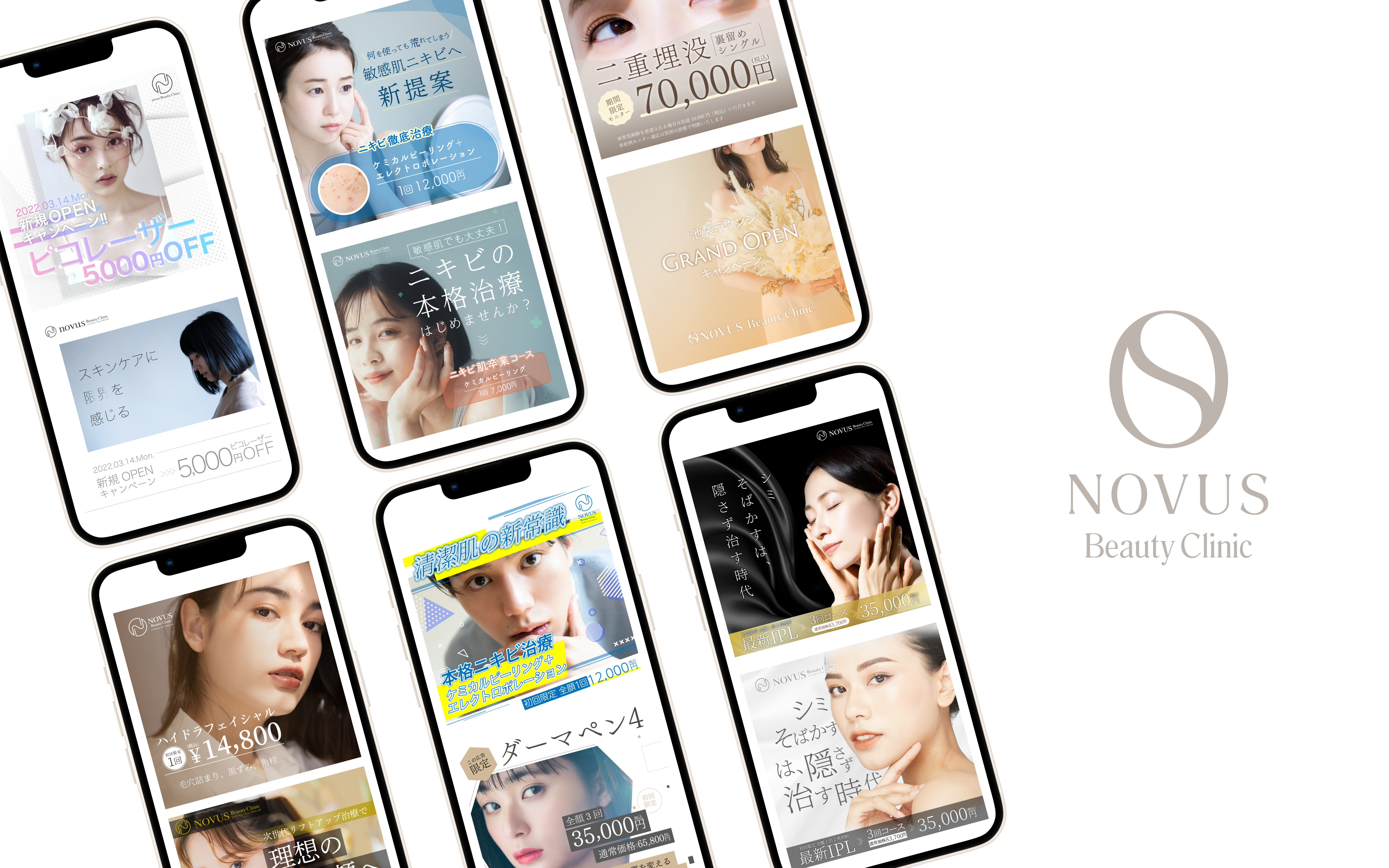 美容クリニック　広告バナー-1