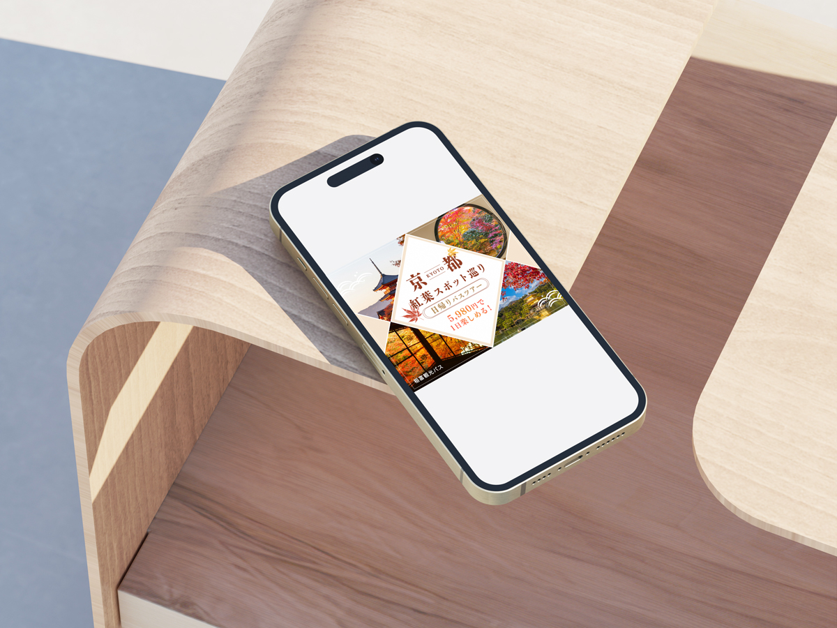 【バナー】観光バスツアー-1