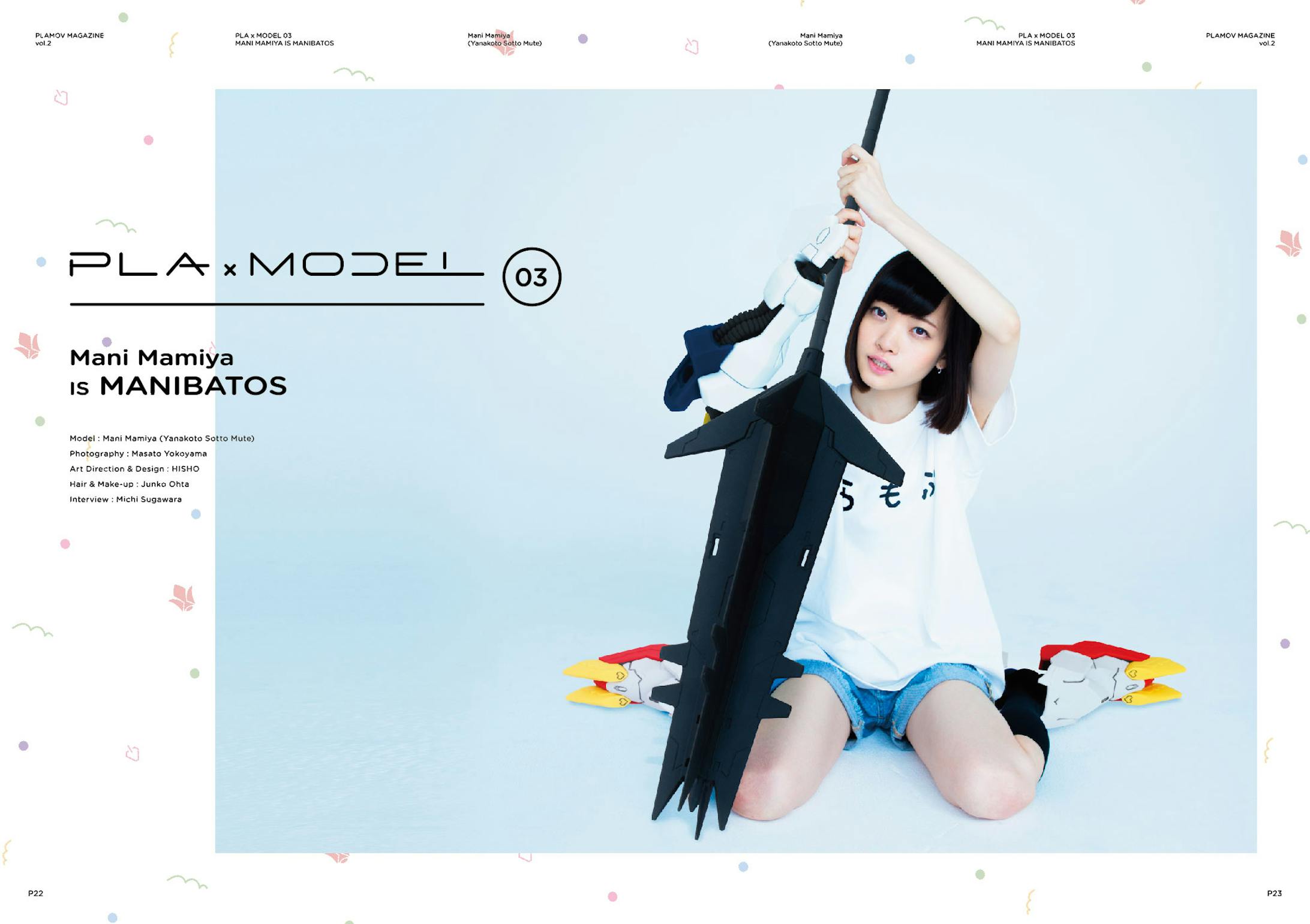 C92 PLAMOV MAGAZINE VOL.2 - PLA x MODEL (MANI MAMIYA is MANIBATOS)-1