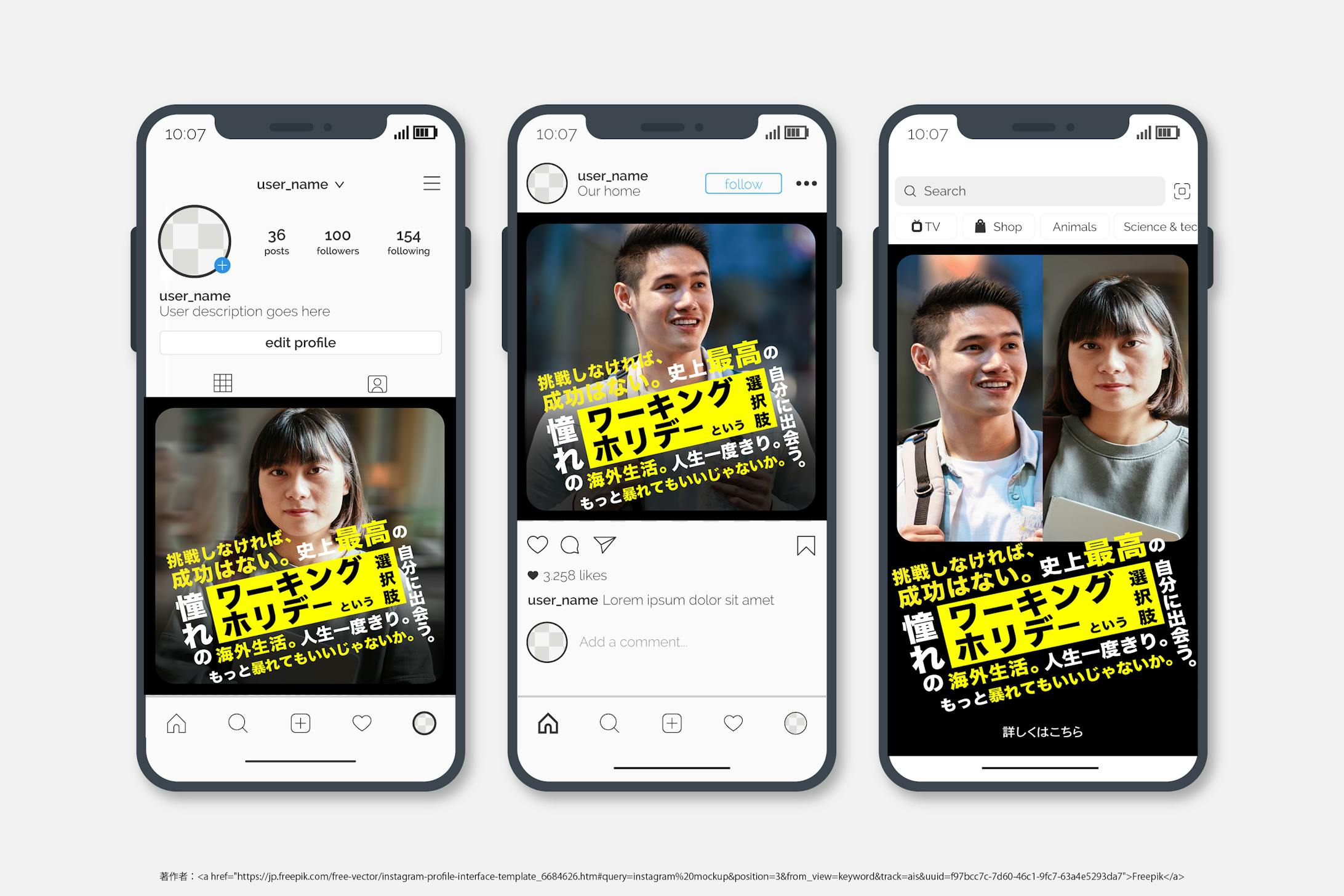 【架空案件】ワーホリInstagram広告-1