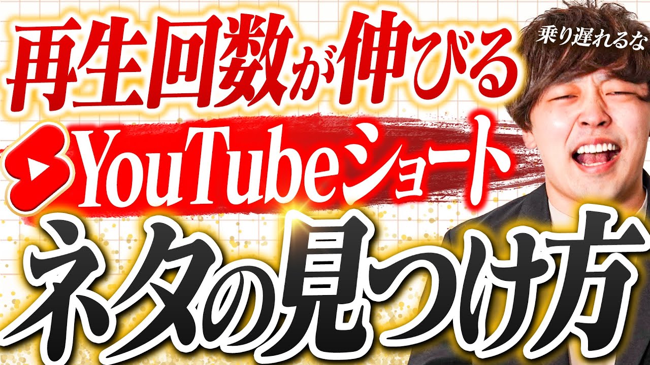 YouTube運用ノウハウ動画(2人トーク形式)