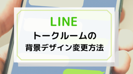 誌面デザイン、解説記事