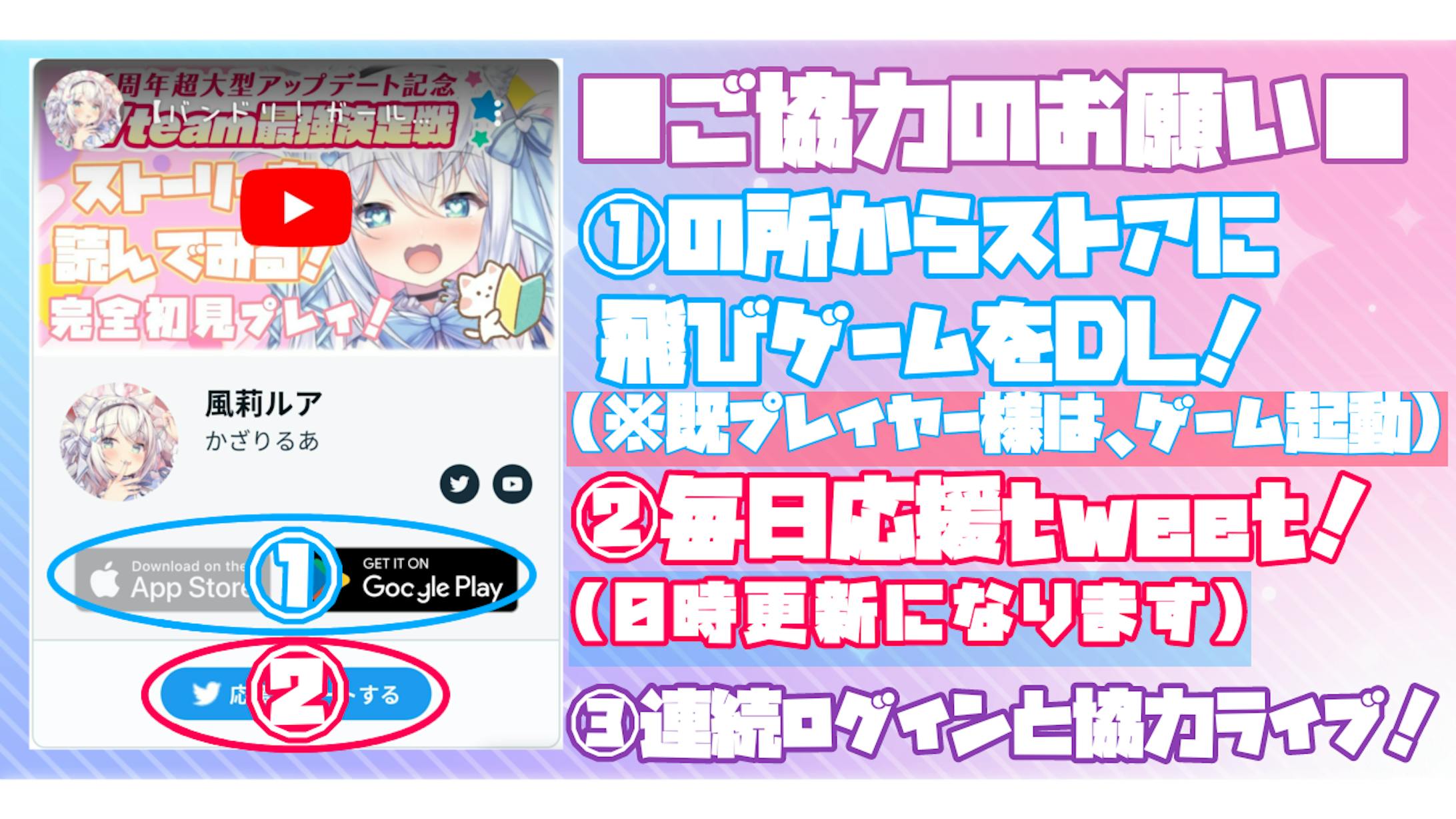 バンドリ！ ガールズバンドパーティ！ - Apps on Google Play