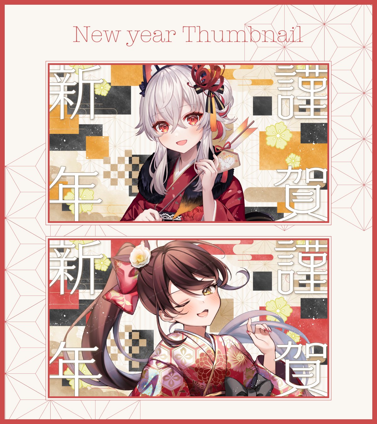 モデル協力 / maaya design「お正月サムネイル素材」-1