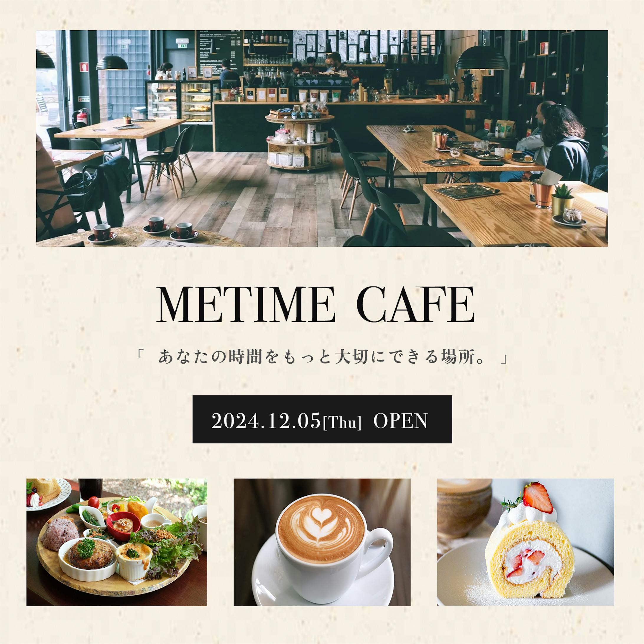 カフェ-1