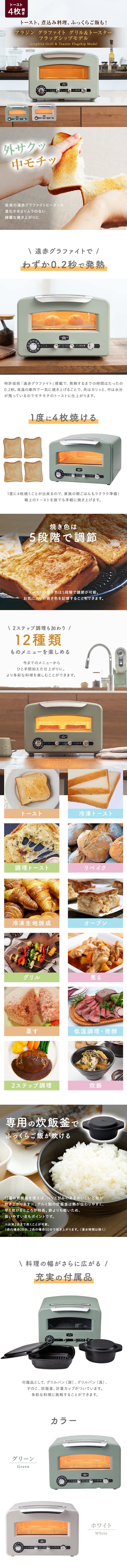 トースター 多機能-1