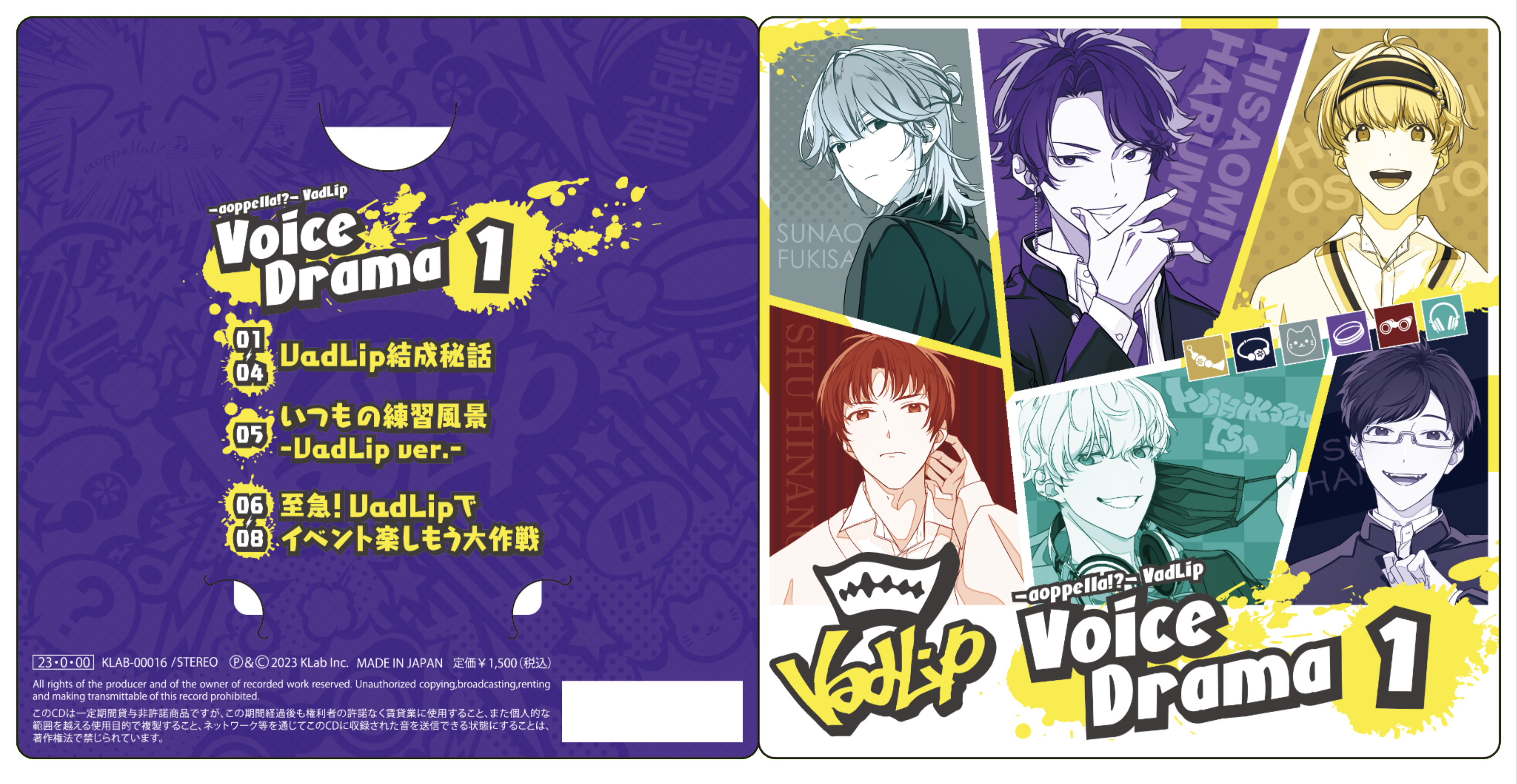 ミュージックカードデザイン-1