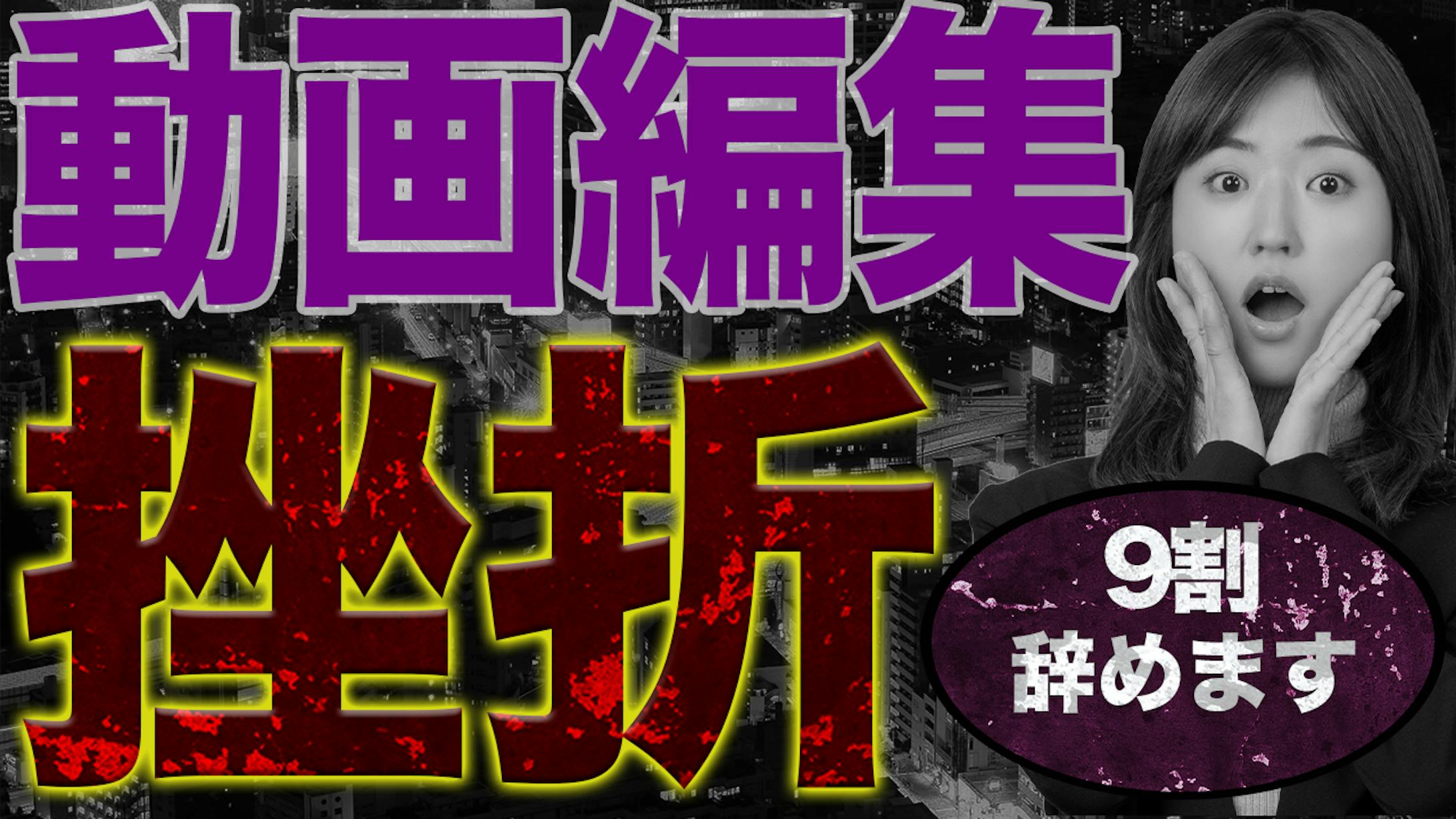 サムネ１（ビジネス系）-1