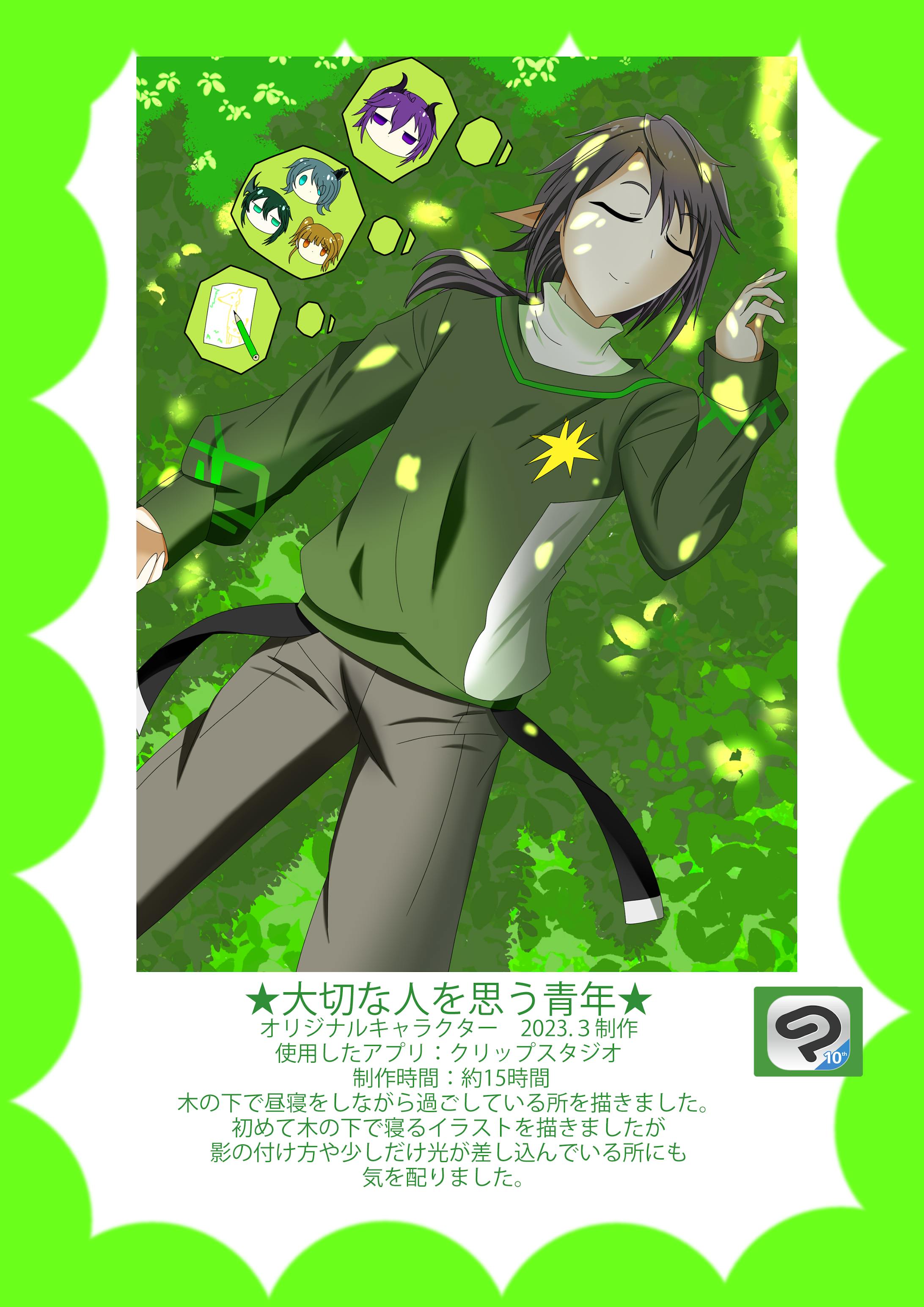 オリジナルキャラクターイラスト（パート4）-1