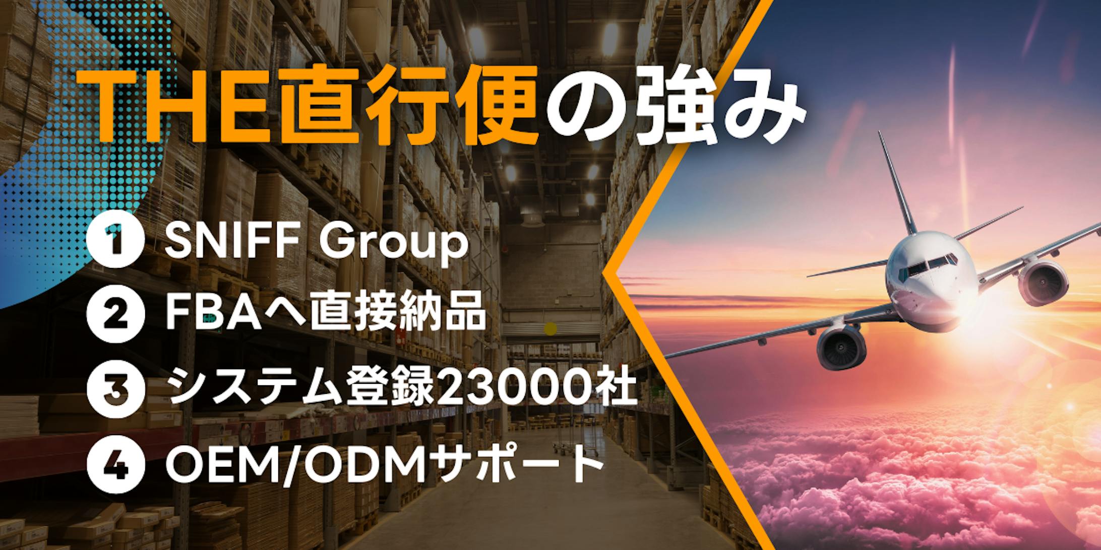 【制作実績】LP画像-1