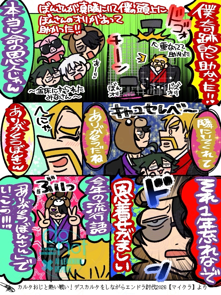 SKSKPND（さくぱん） - foriio