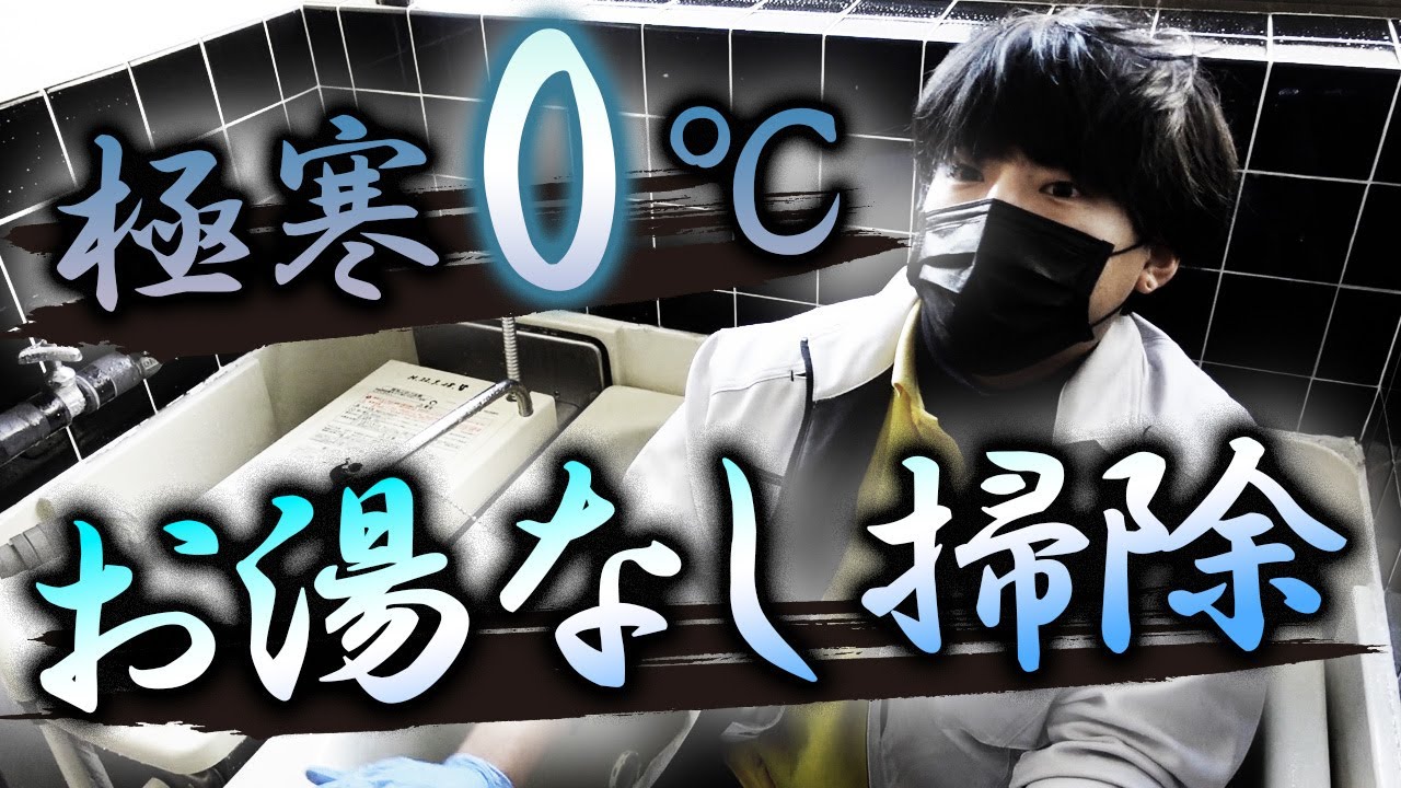 不動産、オープニング