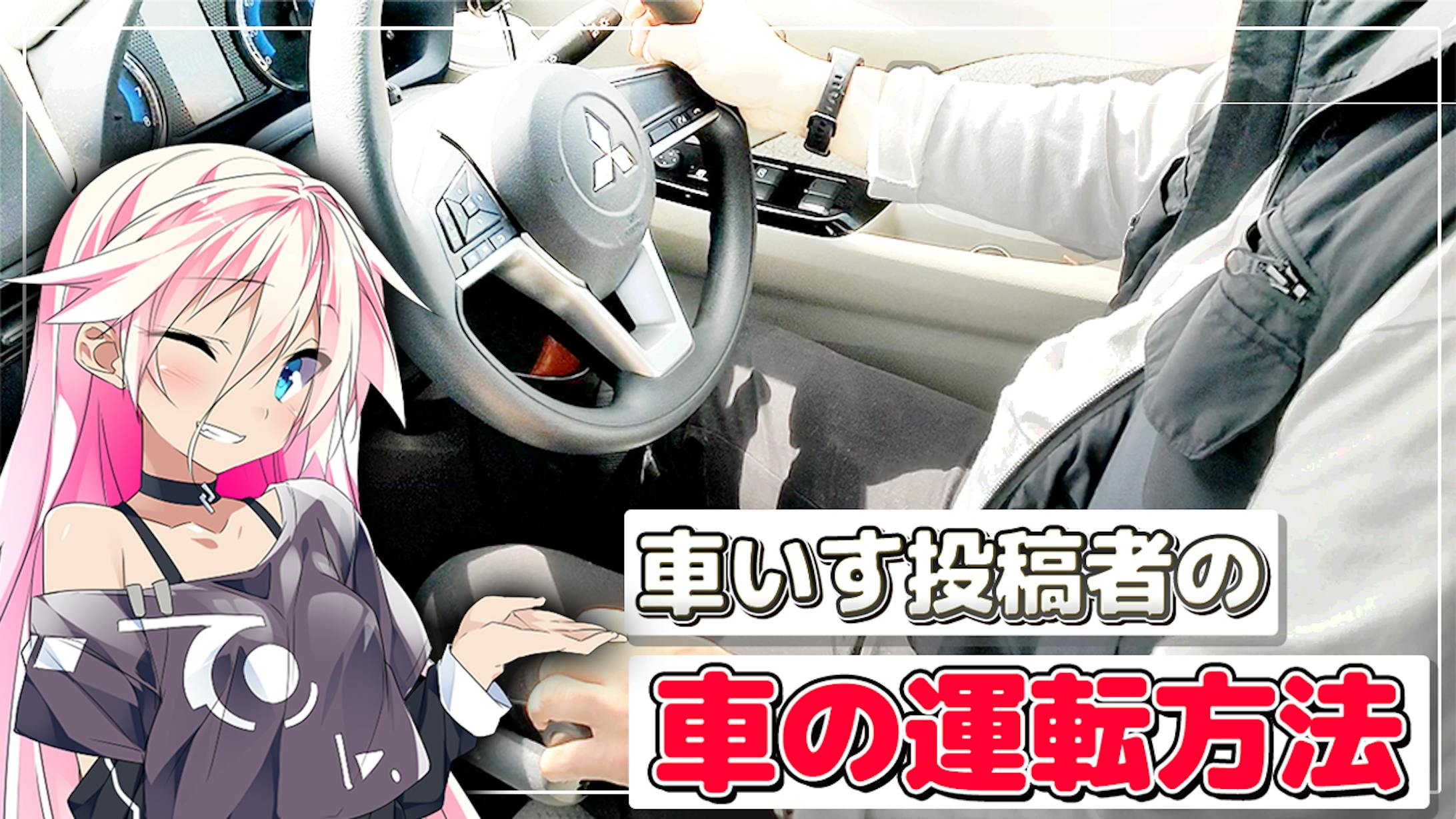 YouTube【実績】-1