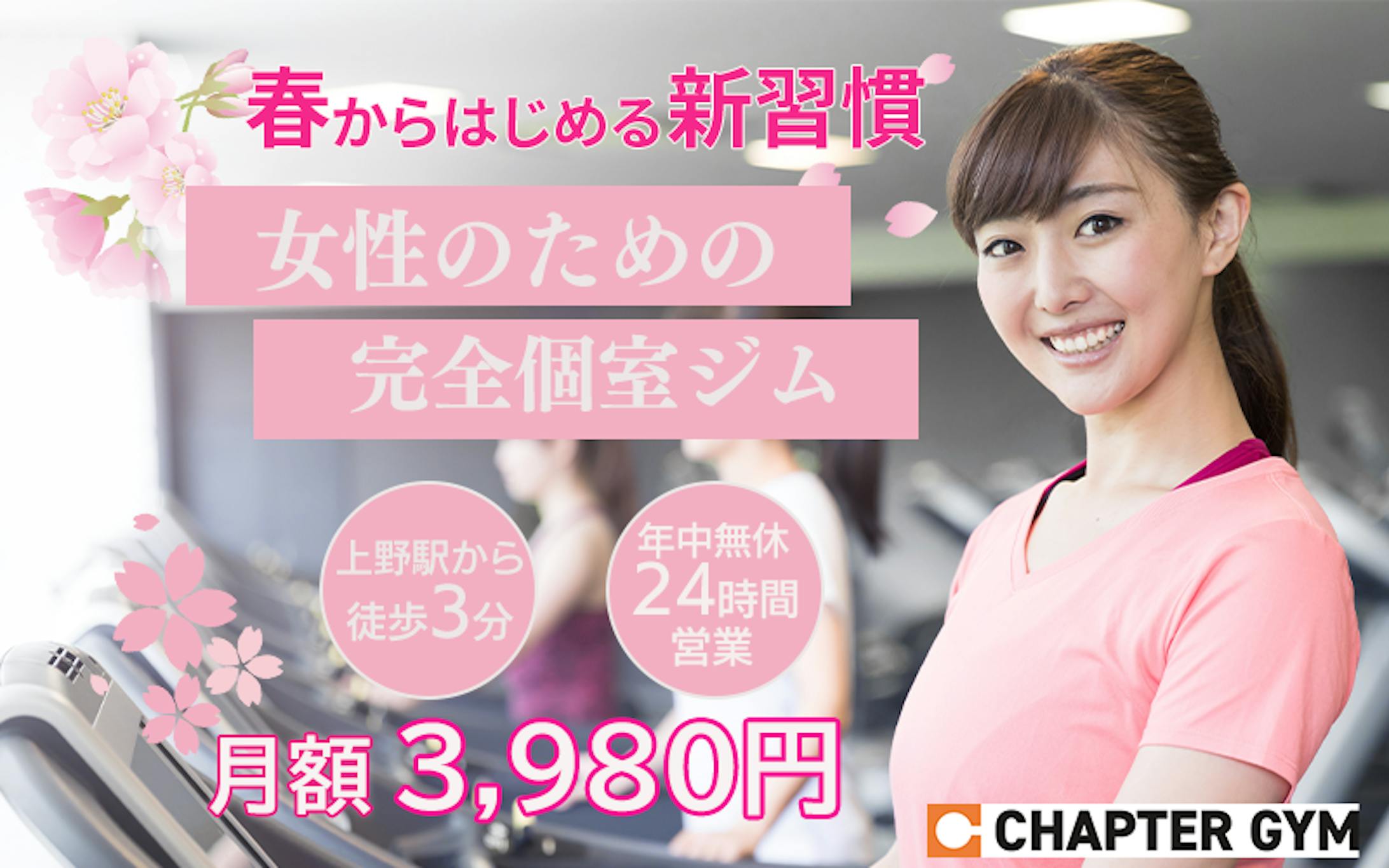 ジムバナー-1