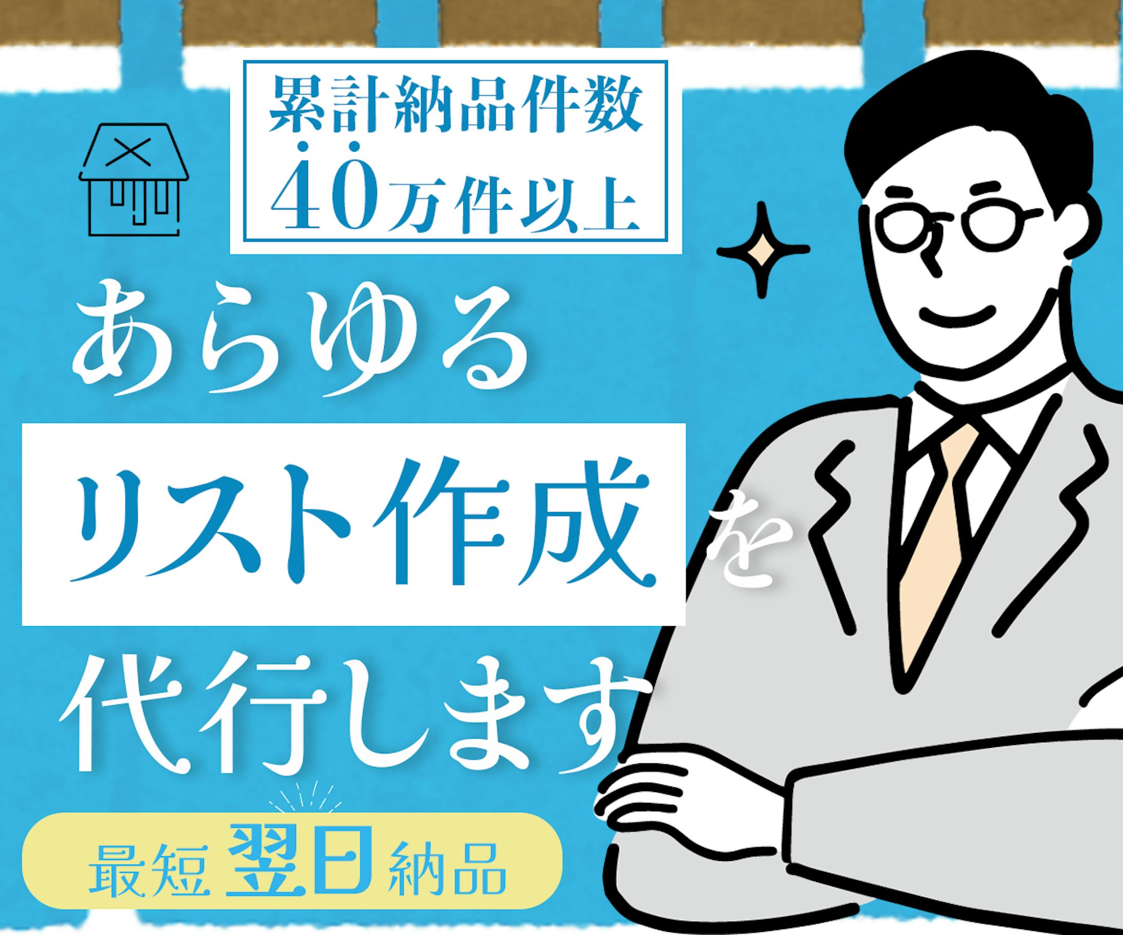 Data Entry Agency(データ入力代行バナー)-1