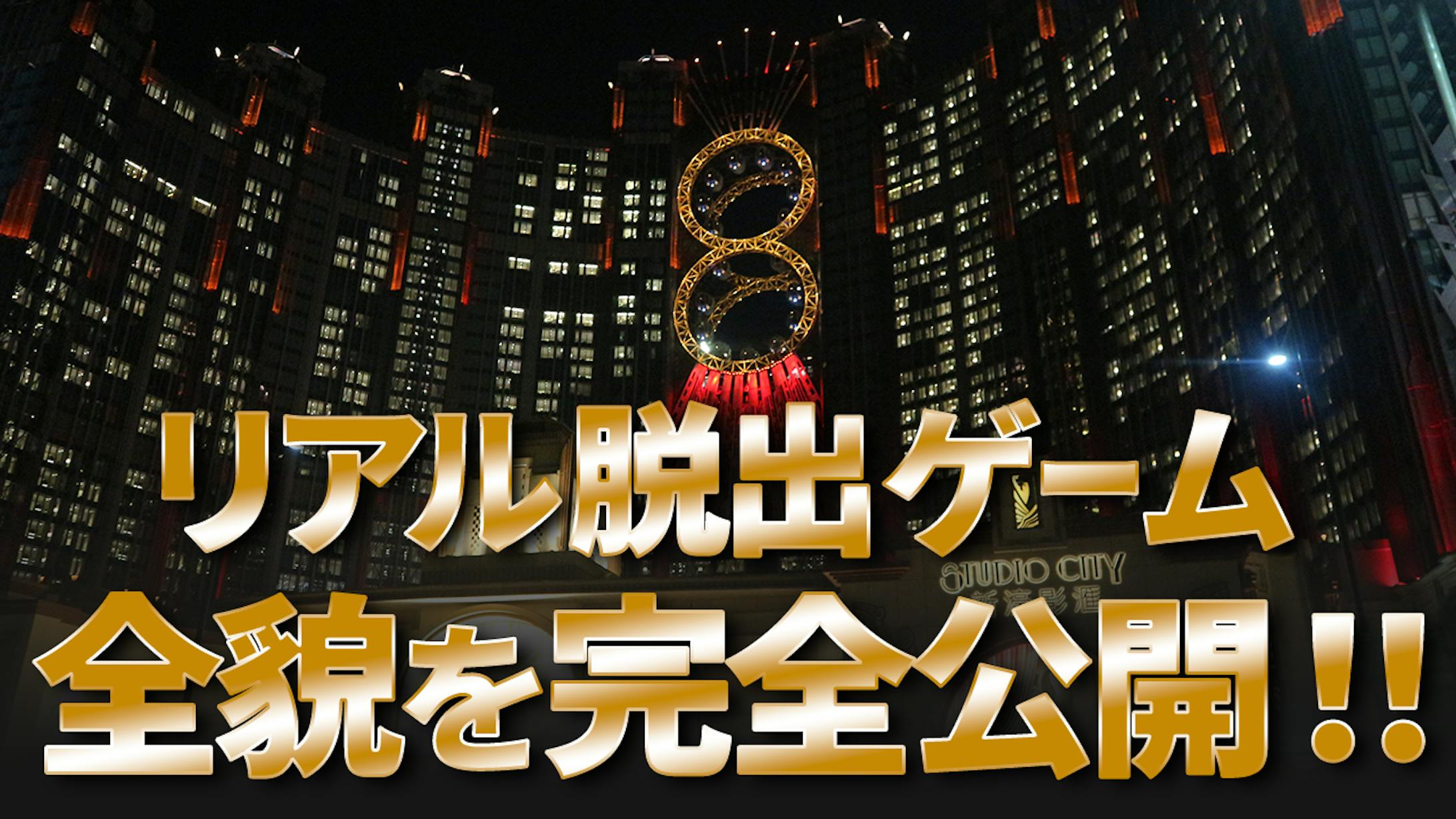 YouTubeサムネイル（エンタメ）-1