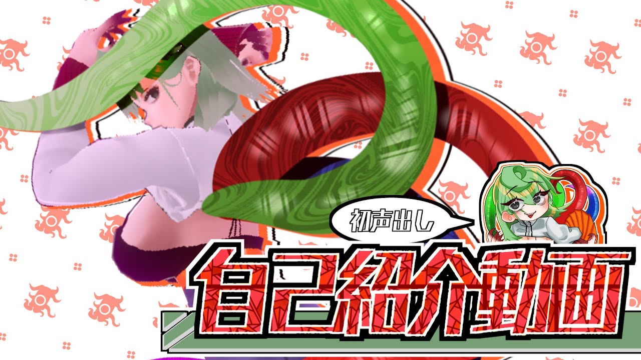 動画、vroid