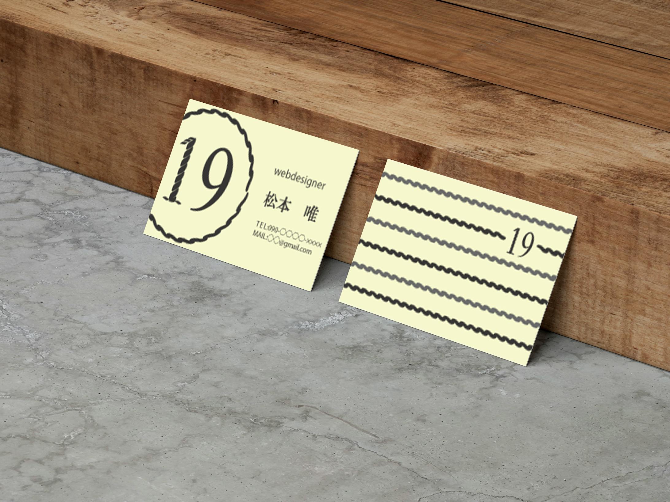 名刺デザイン-1