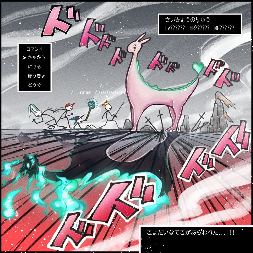 【SAMPLE】RPG風ゆるいイラスト-1