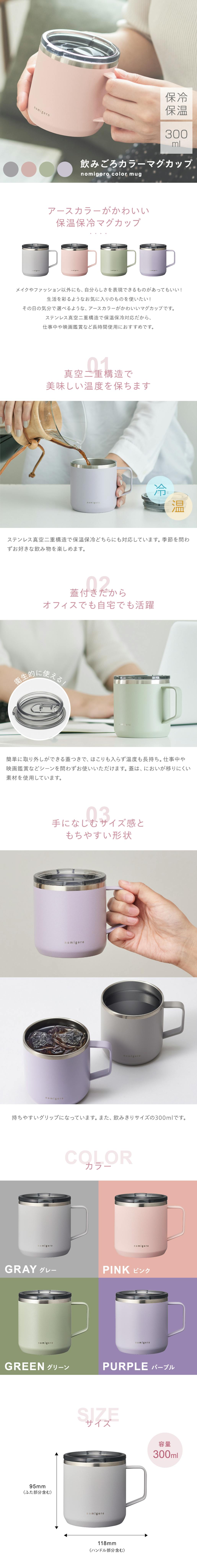 カラーマグ-1