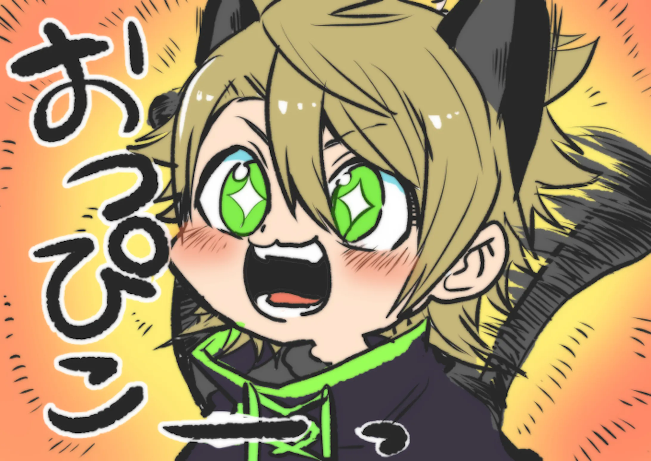 版権イラスト