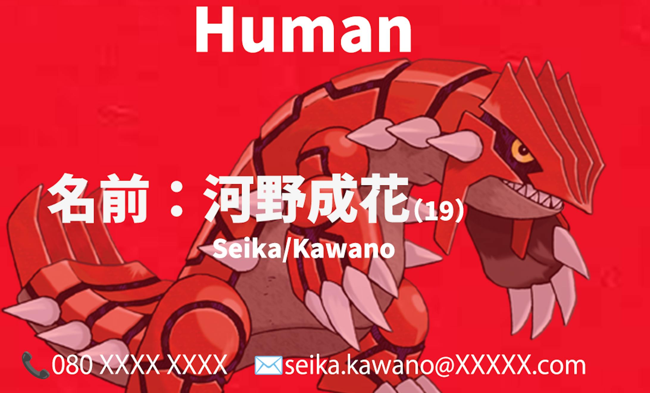 デザイン応用課題　名刺のデザイン-1