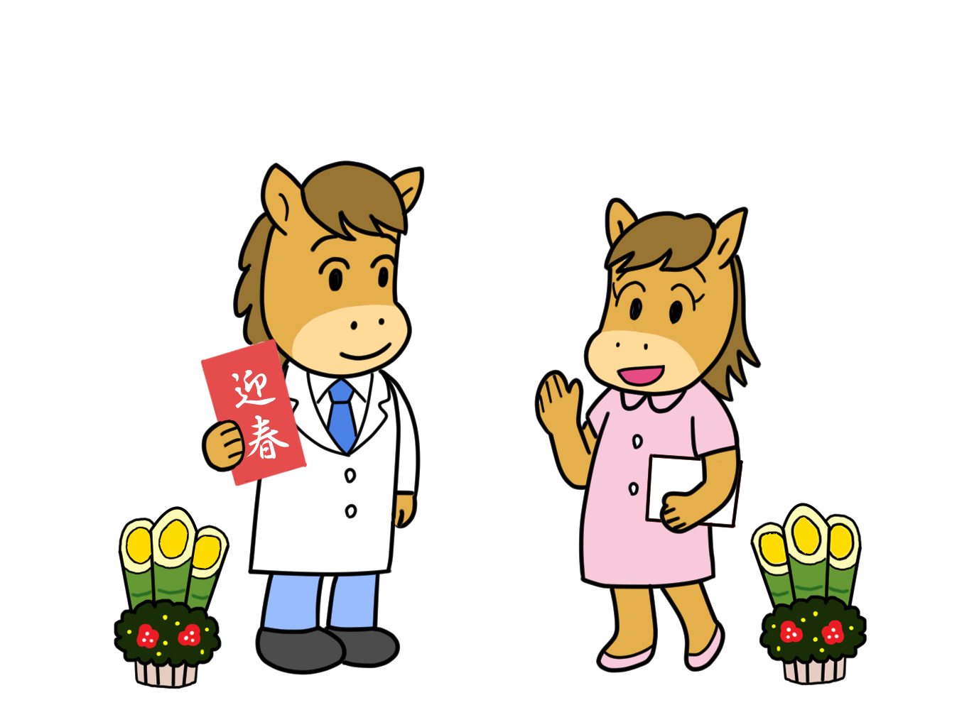 イラスト　1 （年賀状）-1